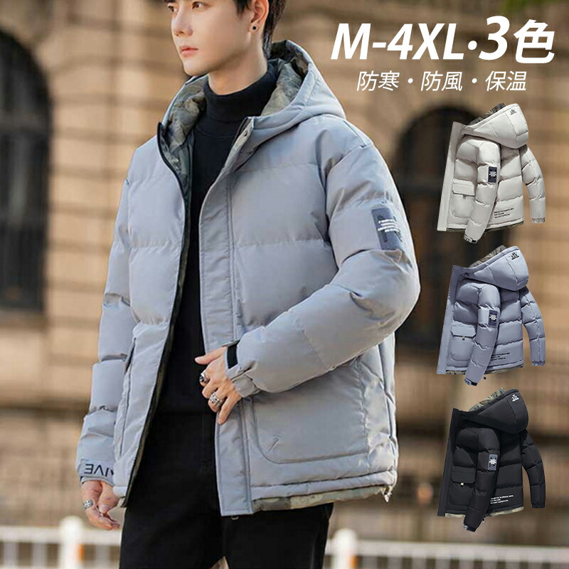 アウトレットのセール 冬服 メンズ 防寒 コート 中綿 ジャケット