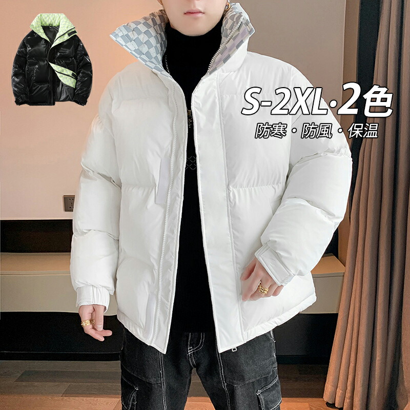 ダウンジャケット メンズ おしゃれ 光沢 詰襟 チェッカー柄襟 ダウンケット 暖かい 厚手 男性着 20代 30代 40代 メンズコート 大きいサイズ M L XL 2XL オーバーコート ファッション 冬ジャケット 90%ダウン アウター 軽量 冬服 ブラック 白 ダウンコート メンズジャケット 楽天市場】ダウンジャケット メンズ おしゃれ 光沢 詰襟 チェッカー柄