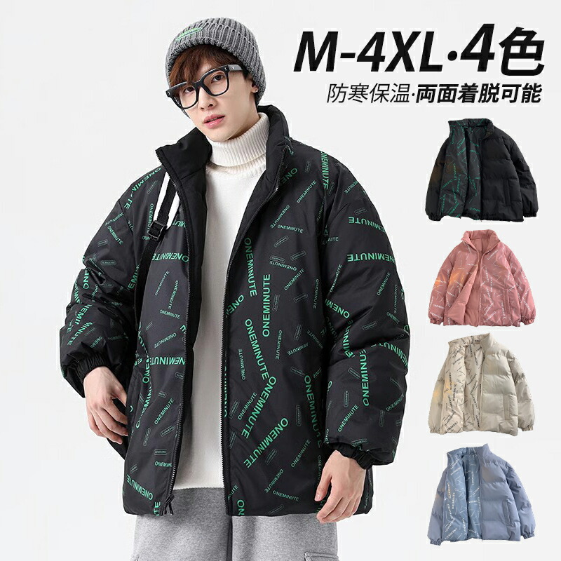 楽天市場】中綿ジャケット メンズ レディース おしゃれ 2way 両面着