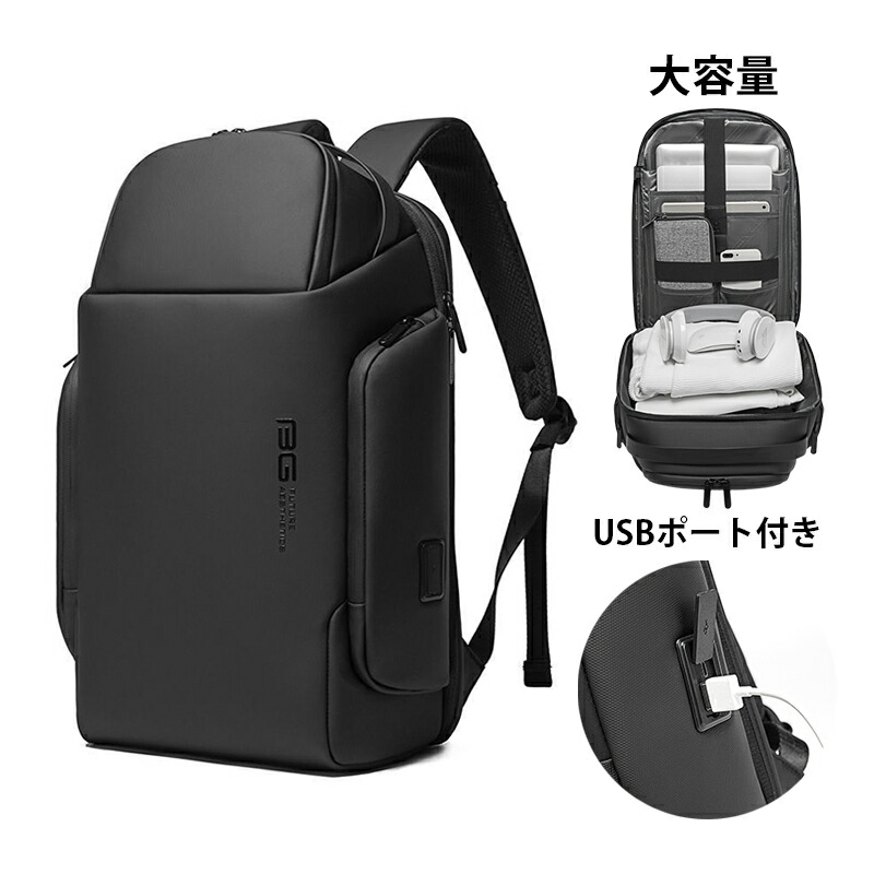 BANGE リュックサック メンズ レディース おしゃれ ビジネス リュック 防水 韓国 中学生 高校生 通学 大容量 20L デイパック 通勤 出張 旅行 パソコンリュック PC収納 A4対応 2way メンズバッグ 男女兼用 多機能 グレー ブラック カジュアル USB ポケットが沢山 バックパック