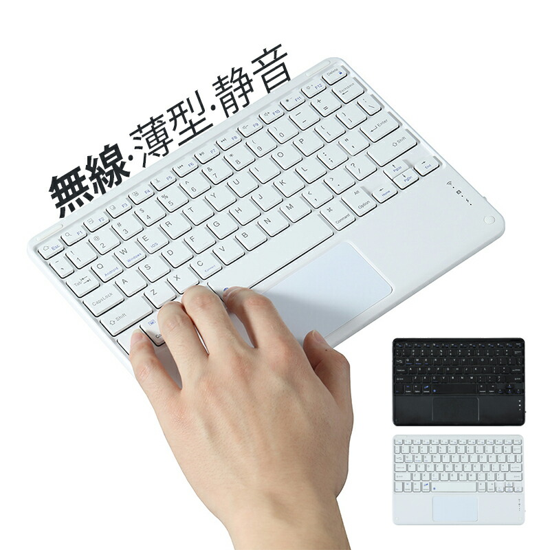 楽天市場】キーボードマウスセット ワイヤレ Bluetooth 2.4GHz