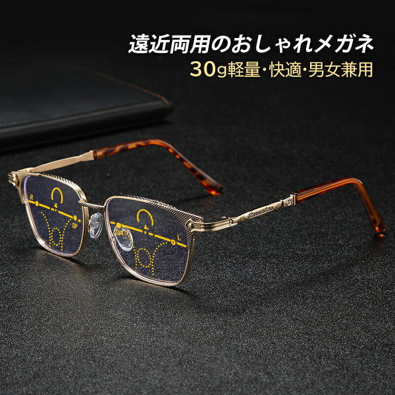 メガネ・老眼鏡 hgerh hm-lhj-91.jpg