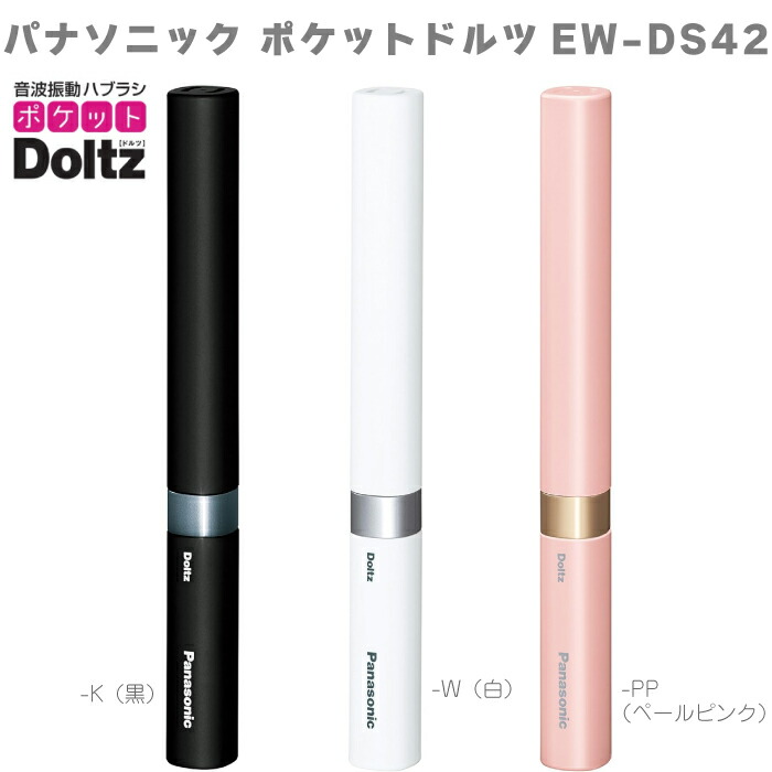 楽天市場】2024年9月1日 新発売 最新 新型 パナソニック 高速