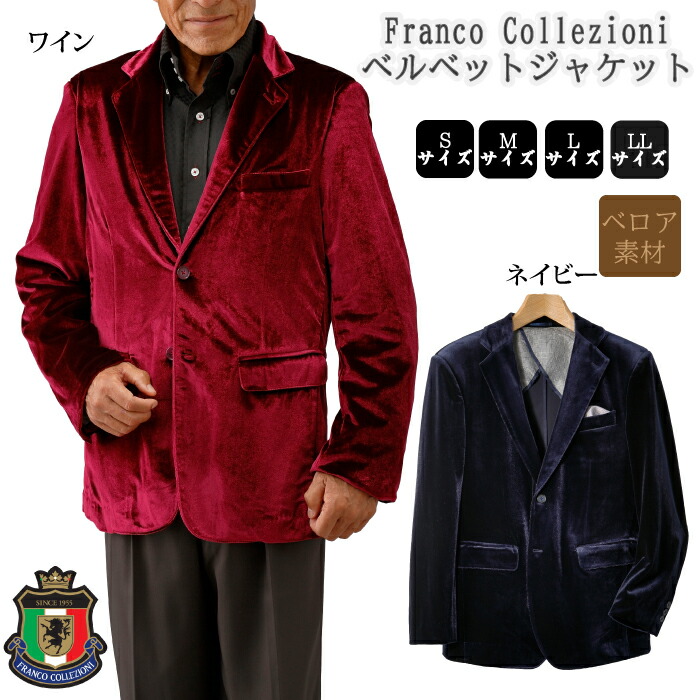 Franco Collezioni（フランコ・コレツィオーニ）高級ラム革