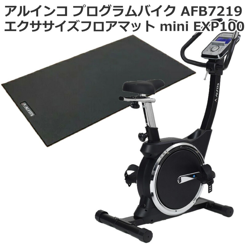 激安人気新品 アルインコ プログラムバイク 7219 AFB7219 純正