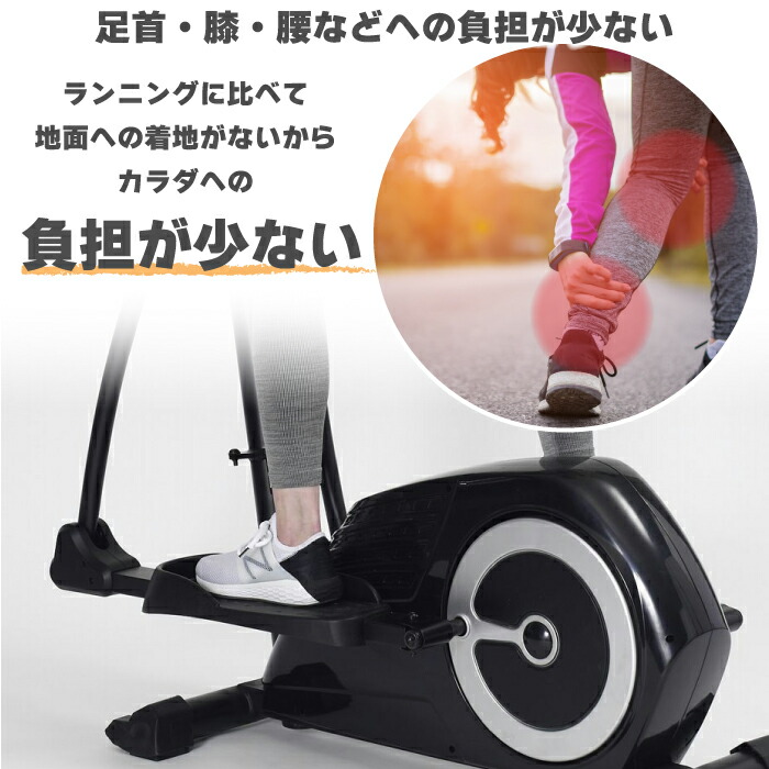 【クロストレーナー】アルインコトレックトレーナー1000AFC1000エリプティカル家庭用フィットネスマシン有酸素運動エアウォーカー自宅・室内エクササイズマシン静音心拍数測定全身トレーニング筋トレダイエットストレス解消メーカー保証1年送料無料