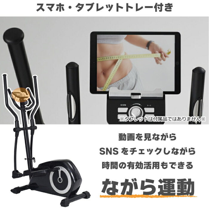 【クロストレーナー】アルインコトレックトレーナー1000AFC1000エリプティカル家庭用フィットネスマシン有酸素運動エアウォーカー自宅・室内エクササイズマシン静音心拍数測定全身トレーニング筋トレダイエットストレス解消メーカー保証1年送料無料