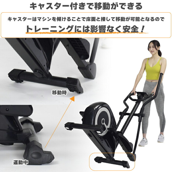 【クロストレーナー】アルインコトレックトレーナー1000AFC1000エリプティカル家庭用フィットネスマシン有酸素運動エアウォーカー自宅・室内エクササイズマシン静音心拍数測定全身トレーニング筋トレダイエットストレス解消メーカー保証1年送料無料