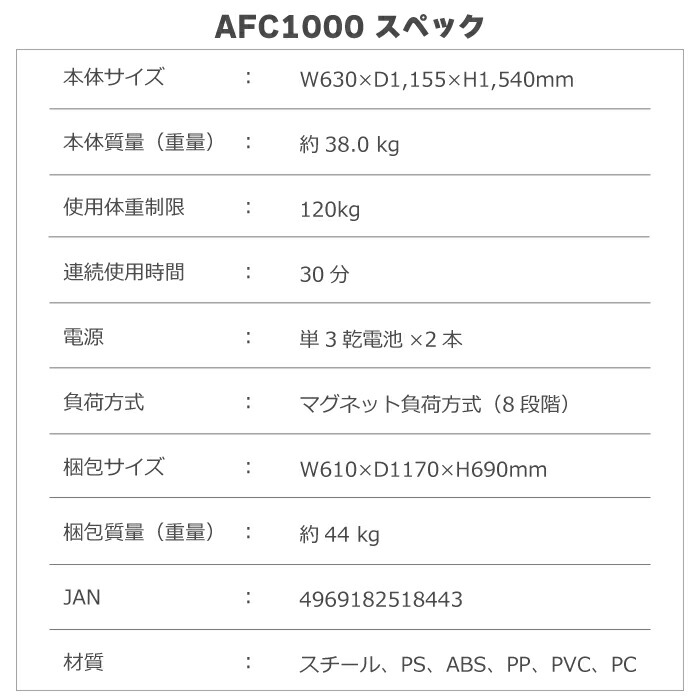 【クロストレーナー】アルインコトレックトレーナー1000AFC1000エリプティカル家庭用フィットネスマシン有酸素運動エアウォーカー自宅・室内エクササイズマシン静音心拍数測定全身トレーニング筋トレダイエットストレス解消メーカー保証1年送料無料