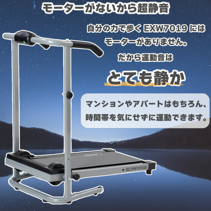 【ウォーキングマシン】アルインコ自走式ウォーカー7019EXW7019組立不要電源不要折りたたみ静か室内自走式ウォーキング器具自宅室内家庭用ウォーキングマシーン軽量コンパクトルームウォーカー省スペースかんたんおすすめメーカー保証1年送料無料