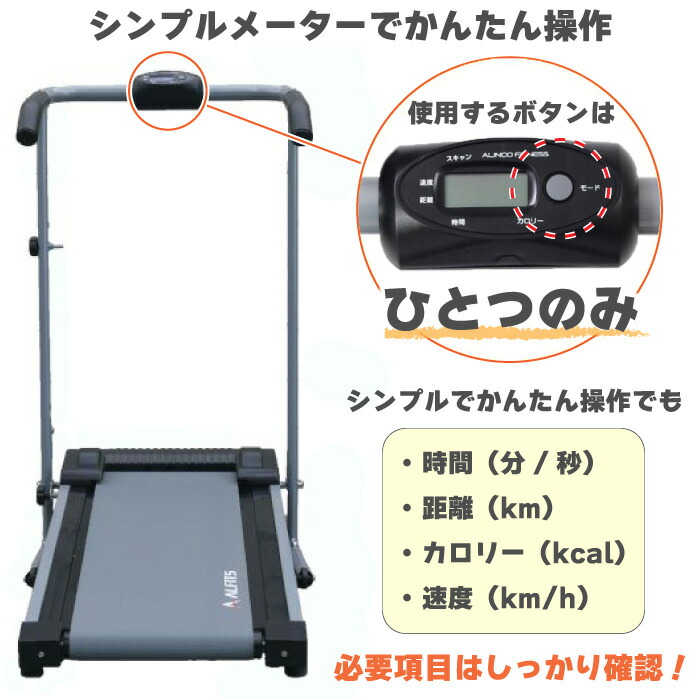 【ウォーキングマシン】アルインコ自走式ウォーカー7019EXW7019組立不要電源不要折りたたみ静か室内自走式ウォーキング器具自宅室内家庭用ウォーキングマシーン軽量コンパクトルームウォーカー省スペースかんたんおすすめメーカー保証1年送料無料