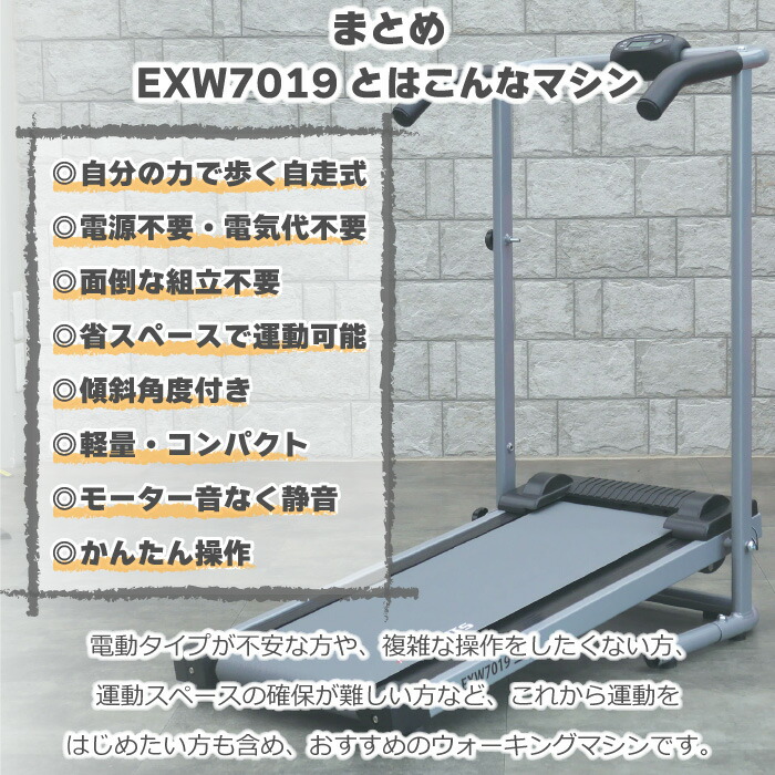 【ウォーキングマシン】アルインコ自走式ウォーカー7019EXW7019組立不要電源不要折りたたみ静か室内自走式ウォーキング器具自宅室内家庭用ウォーキングマシーン軽量コンパクトルームウォーカー省スペースかんたんおすすめメーカー保証1年送料無料