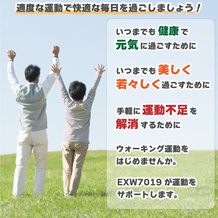 【ウォーキングマシン】アルインコ自走式ウォーカー7019EXW7019組立不要電源不要折りたたみ静か室内自走式ウォーキング器具自宅室内家庭用ウォーキングマシーン軽量コンパクトルームウォーカー省スペースかんたんおすすめメーカー保証1年送料無料