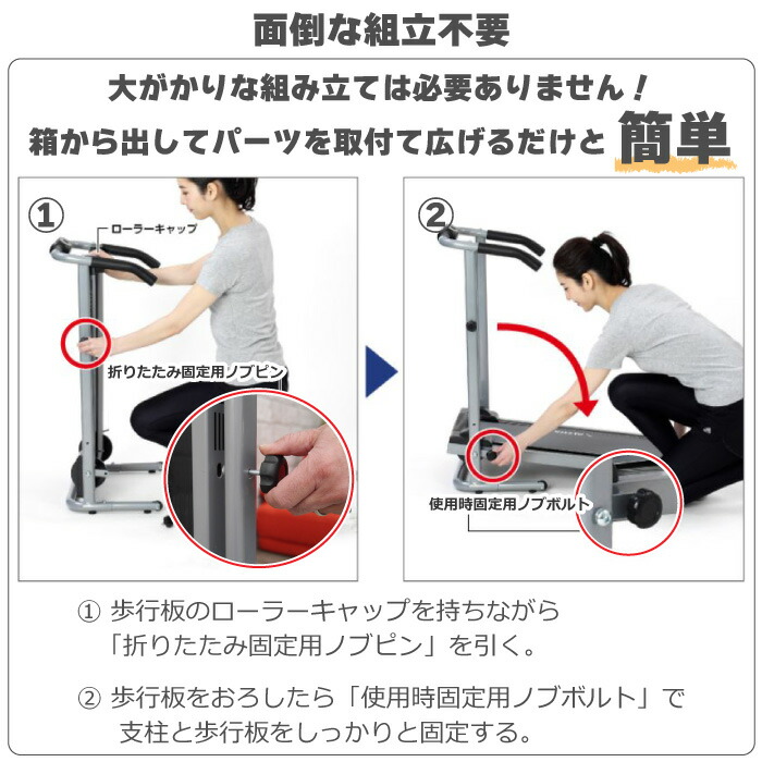 アルインコALINCO自走式ウォーカーEXW7019折りたたみ可能家庭用ウォーキングマシン面倒な組立不要軽量・コンパクト電源不要静音【メーカー保証1年付】【送料無料】