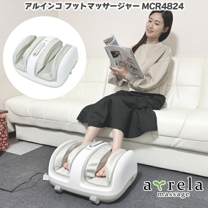 楽天市場】フットマッサージャー マッサージ器 足 足裏 ふくらはぎ