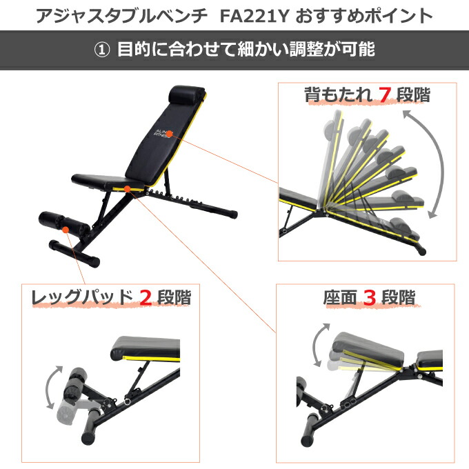 最大57％オフ！ インクラインベンチ EXP150 FA221Y フラットベンチ シットアップベンチ 腹筋 3WAY