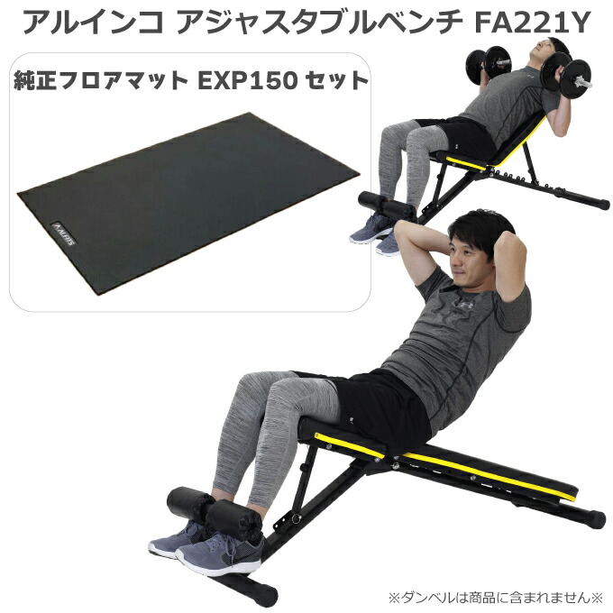 新品 腹筋トレーニングマシーン兼トレーニング/インクラインベンチ