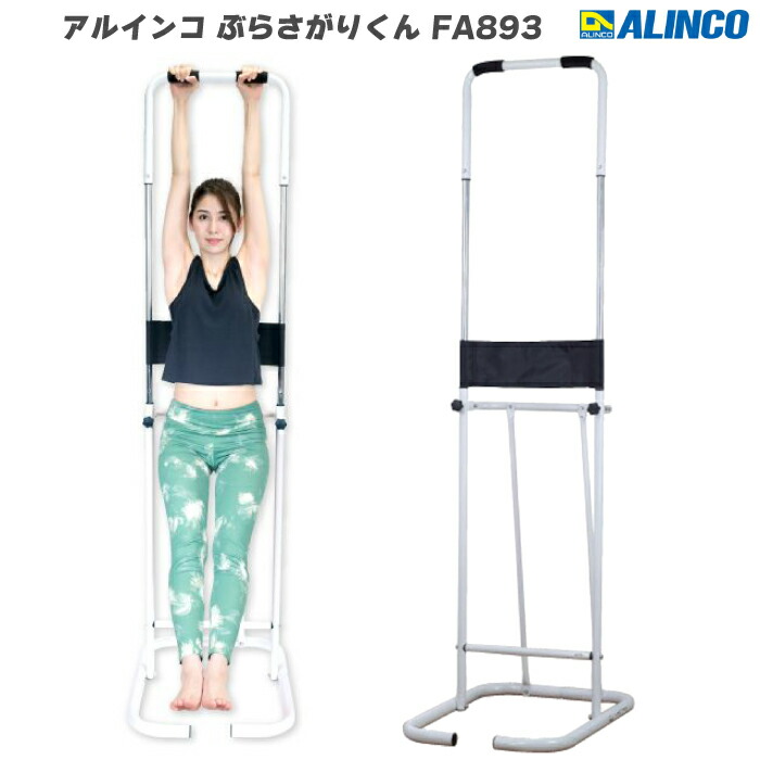楽天市場】アルインコ ストレッチャー ストレッチマシン 伸ばし