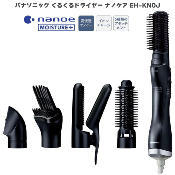 楽天市場】2023年9月発売モデル パナソニック くるくる 楽天市場】2023年9月発売モデル パナソニック くるくる