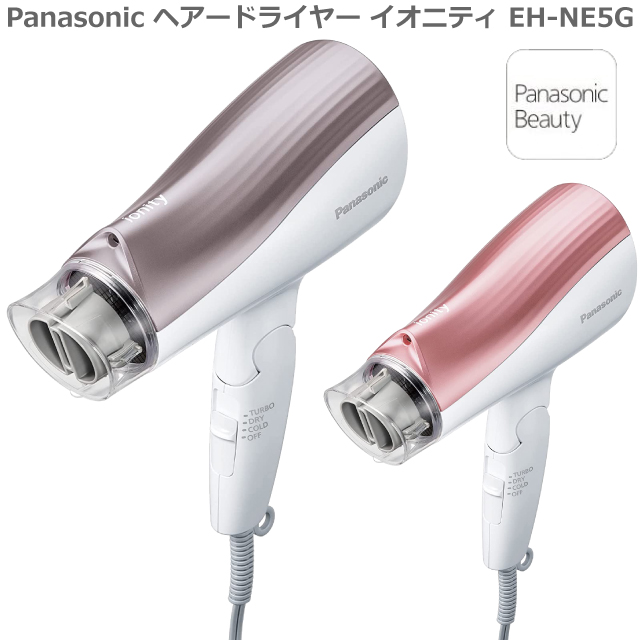 Panasonic - Panasonic ヘアードライヤー ナノケア ペールピンク EH