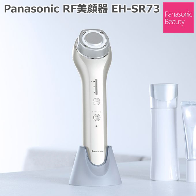 楽天市場 年11月発売 最新モデル パナソニック フェイスケア Rf美顔器 Eh Sr73 海外対応 240v 日本製 パナソニックビューティ ラジオ波 高周波美容 超音波振動 フェイスライン ほうれい線 たるみ 目もと 口もと エイジングケア 新発売 送料無料 Hmy Select 楽天市場店