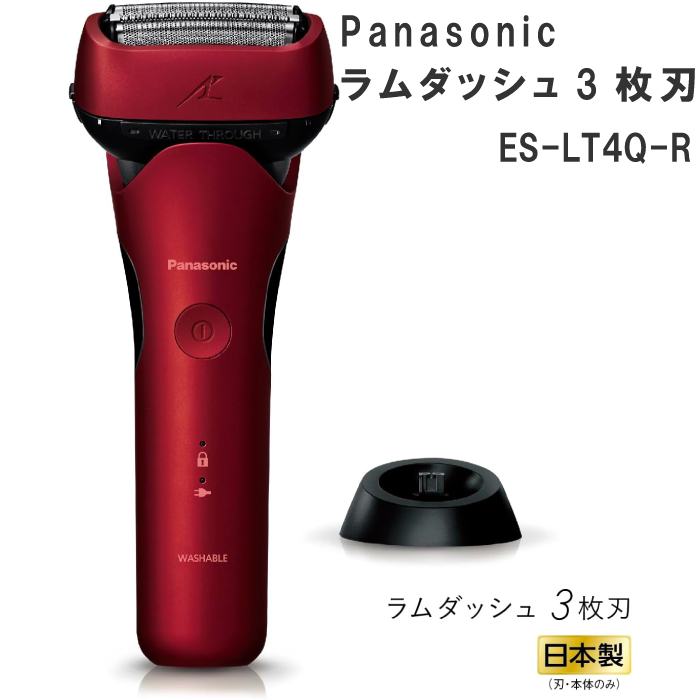 【楽天市場】2023年9月1日 新発売 Panasonic パナソニック メンズ 