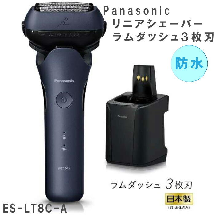 【楽天市場】2023年9月1日 新発売 Panasonic パナソニック メンズ 