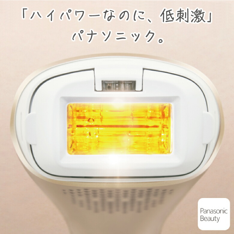 早期予約・新じゃが Panasonic ES-WP98-N GOLD 光脱毛機 | www