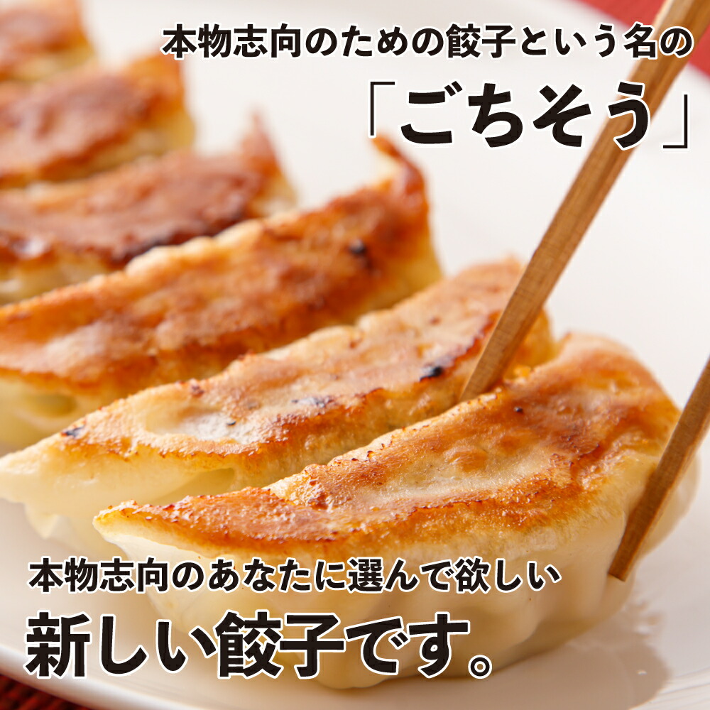 【14個入り×3パック】長崎和牛A4-A5ランク使用「長崎和牛餃子」和牛のぎょうざ国産玉ねぎ16g/個冷凍餃子