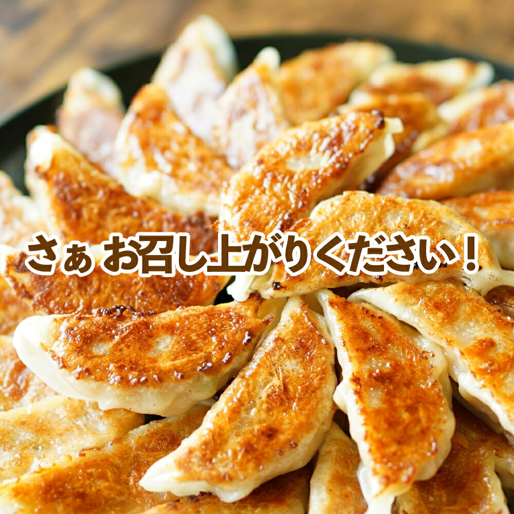 【14個入り×3パック】長崎和牛A4-A5ランク使用「長崎和牛餃子」和牛のぎょうざ国産玉ねぎ16g/個冷凍餃子