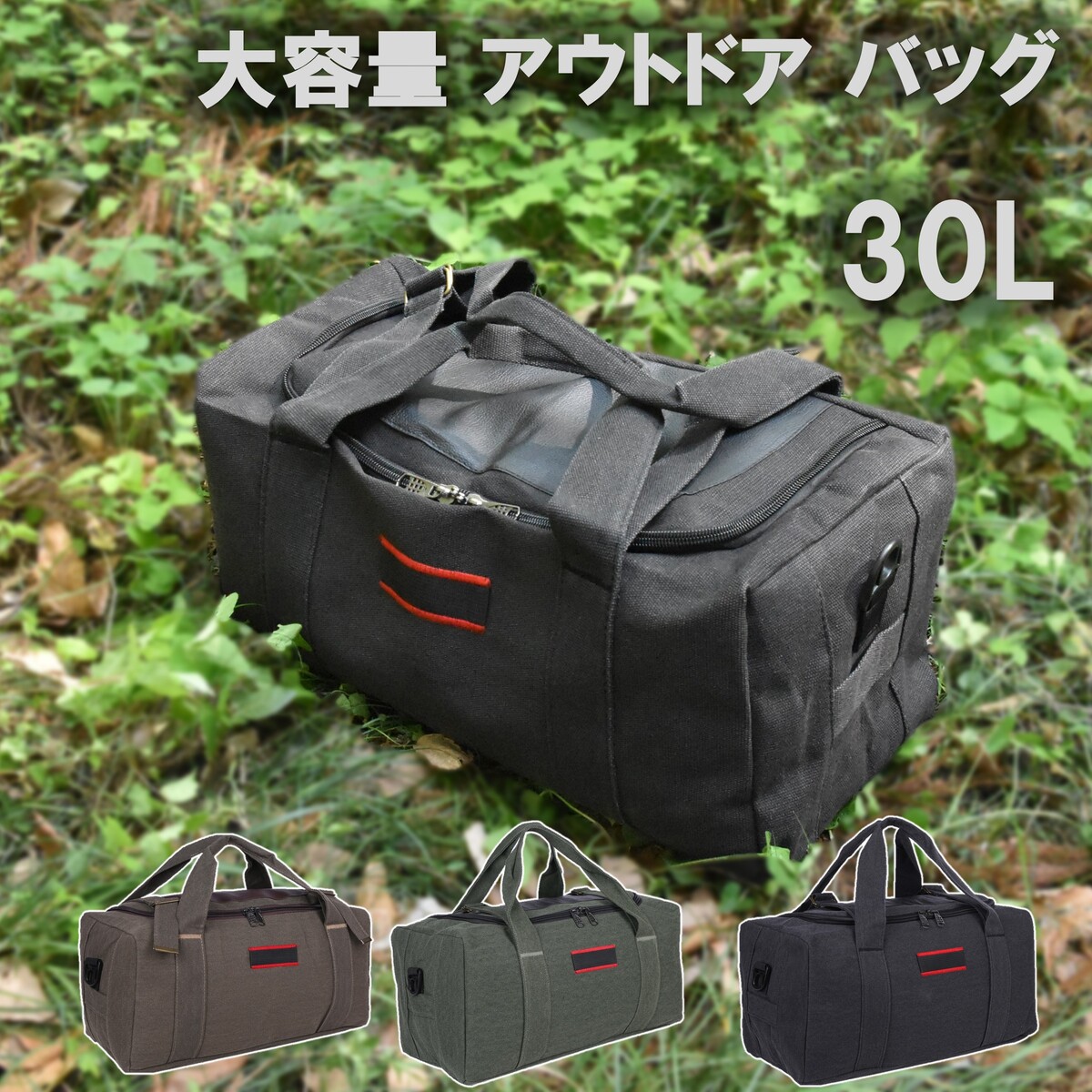 楽天市場】キャンプ 収納 ソフトコンテナ ソフト バッグ
