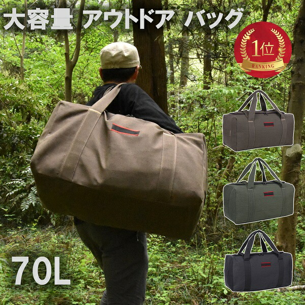楽天市場】キャンプ 収納 ソフトコンテナ ソフト バッグ