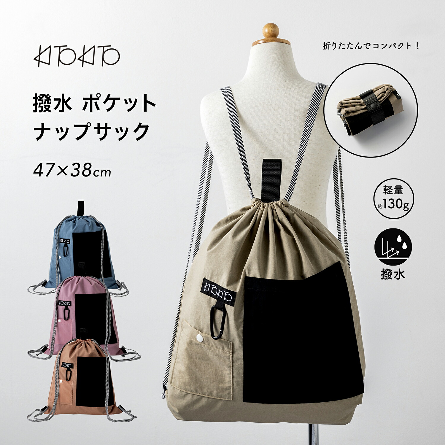 Amazon.co.jp: COLORFUL CANDY STYLE 体操服袋 持ち手マチ付き
