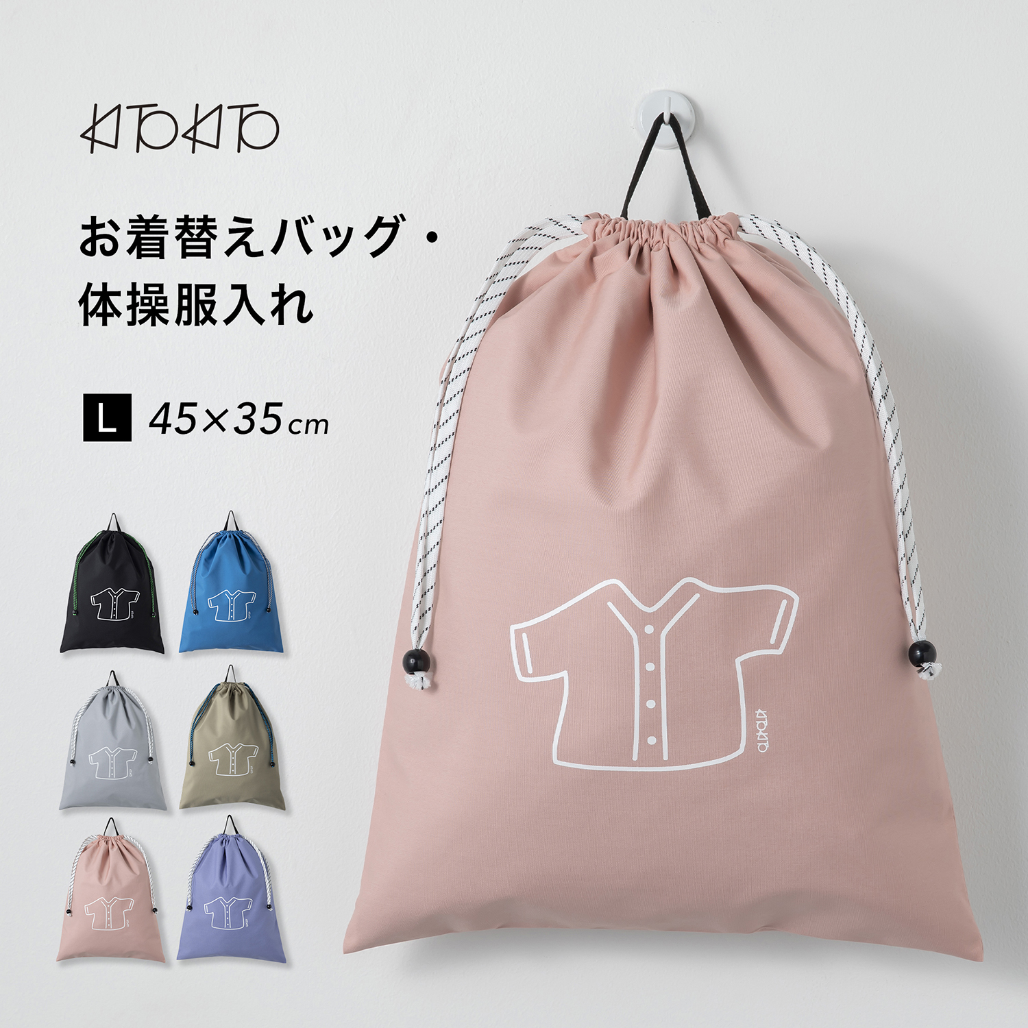 楽天市場】KITOKITO 帆布シューズバッグ【M】 日本製 入園準備 入学 
