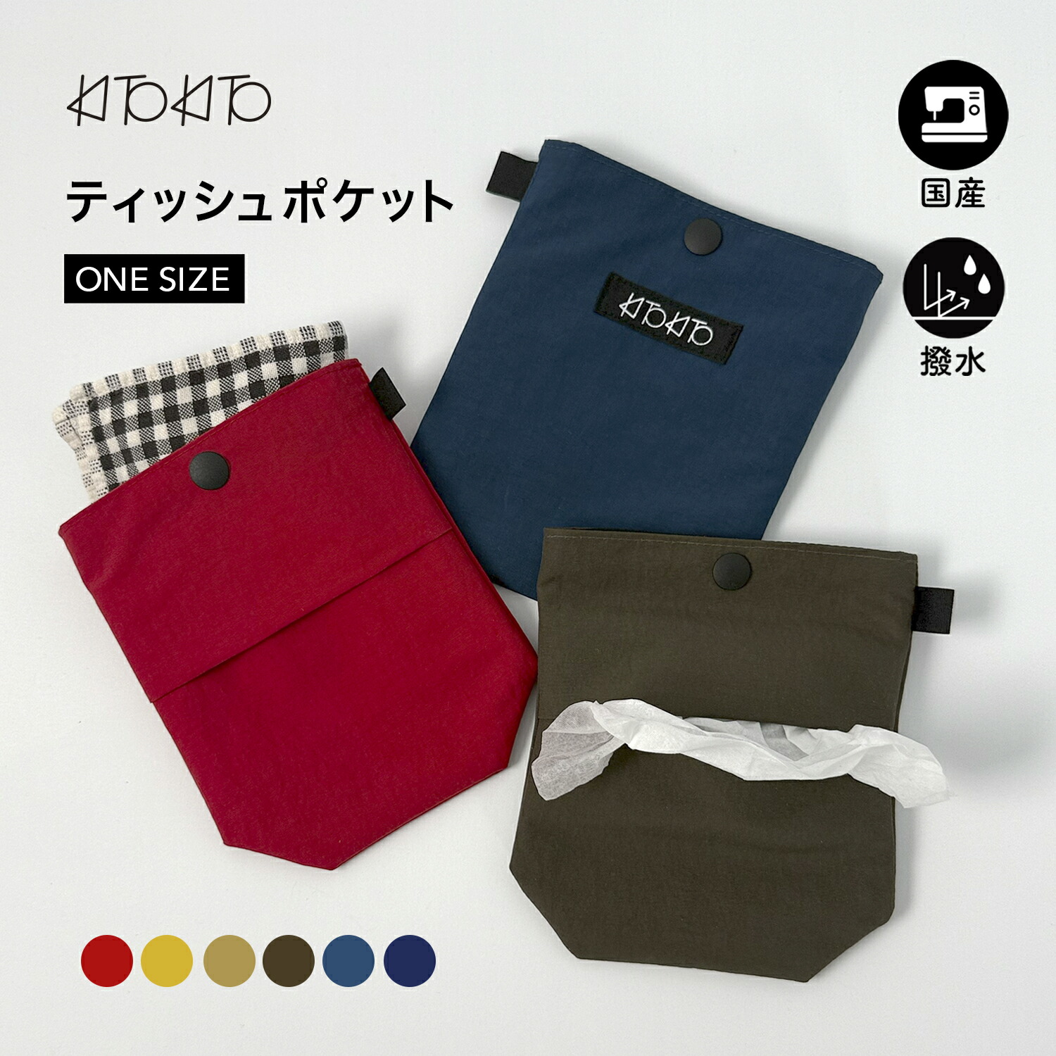 楽天市場】KITOKITO 緊急連絡先 迷子札 カードケース カバー付き