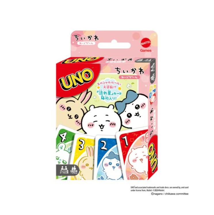 楽天市場】☆即納【新登場！】ウノ UNO カードゲーム パーティーゲーム