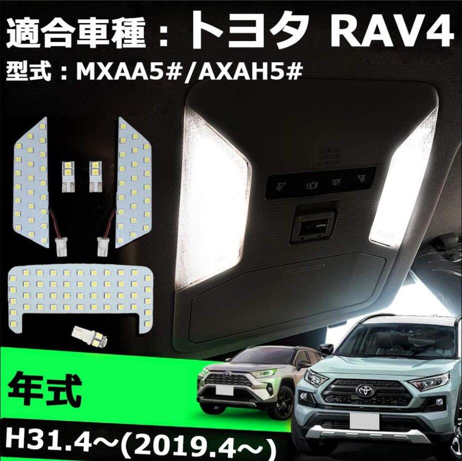 RAV4 AXAH5 MXAA5系 右リヤランプレンズ 61M5Y7Hxn3L._UF350,350_QL50_.jpg