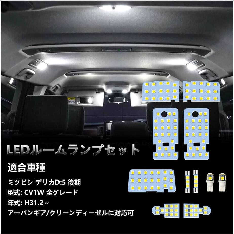 ⭐️デリカD5後期　左クリアランスランプ　CV1W 8312A039 ⭐️デリカD5後期 左クリアランスランプ CV1W 8312A039