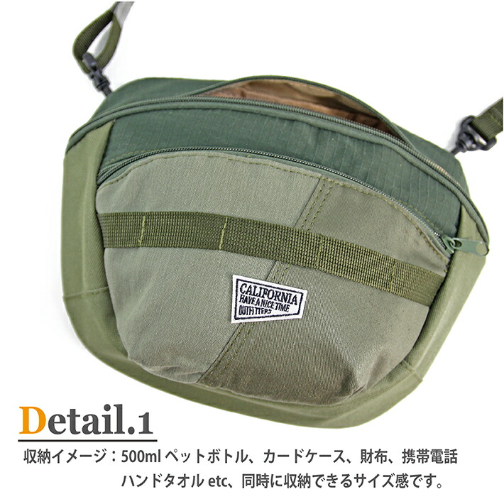 楽天市場 California Have A Nice Time カリフォルニアハブアナイスタイム Round Shoulder Bag Mhb 007 リメイク リサイクル ミリタリー バッグ ショルダーバッグ メンズ レディース ブランド Have A Nice Time Store