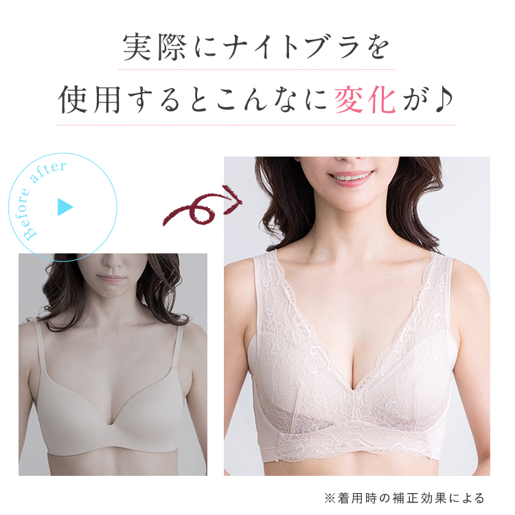 ブラ累計販売200万枚突破 公式 LUNAナチュラルアップナイトブラ 小胸 育乳 バストアップ バストケア ブラジャー ナイトブラ ルーナ ルーナブラ  バストケア 夜用 補正 ノンワイヤー 夜ブラ LUNAブラ ルーナナイトブラLUNAナイトブラ 鈴木奈々 単品 育乳ブラ