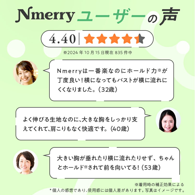 Nmerry ブラジャー Lサイズ2個セット　ブラック/ブラウン Nmerry 公式 ノンワイヤーブラ 2枚セット 育乳ブラ エヌメリー