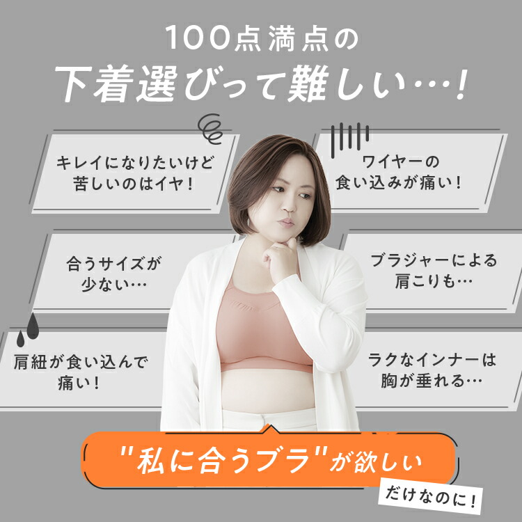 Nmerry おうちブラ エヌメリー ナイトブラ 4L 即発送 2枚 gi Nmerry | エヌメリー ノンワイヤーブラ【公式