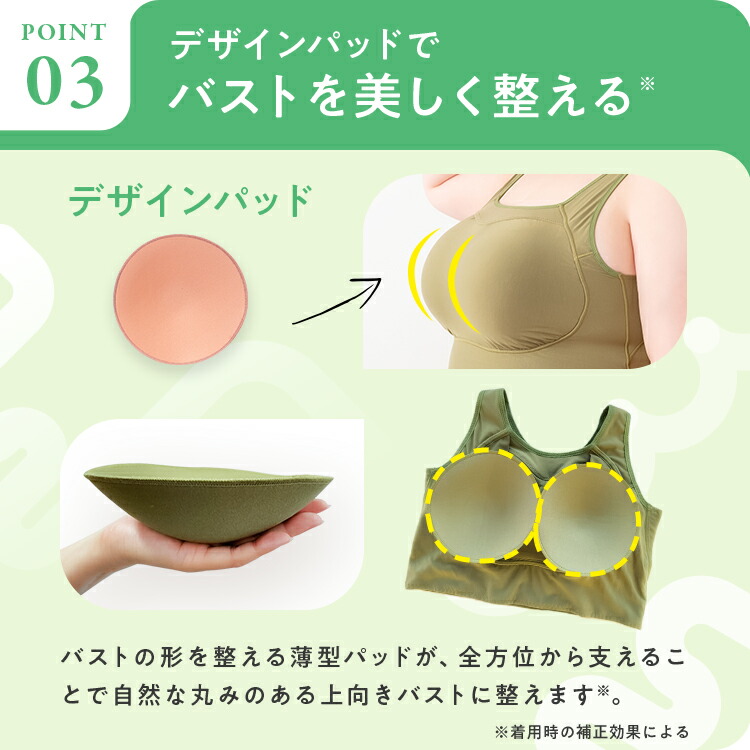 at3522 Nmerry エヌメリー ナイトブラ 黒 5枚セット　LLサイズ Nmerry 公式 ノンワイヤーブラ 単品 育乳ブラ エヌメリー 大きい