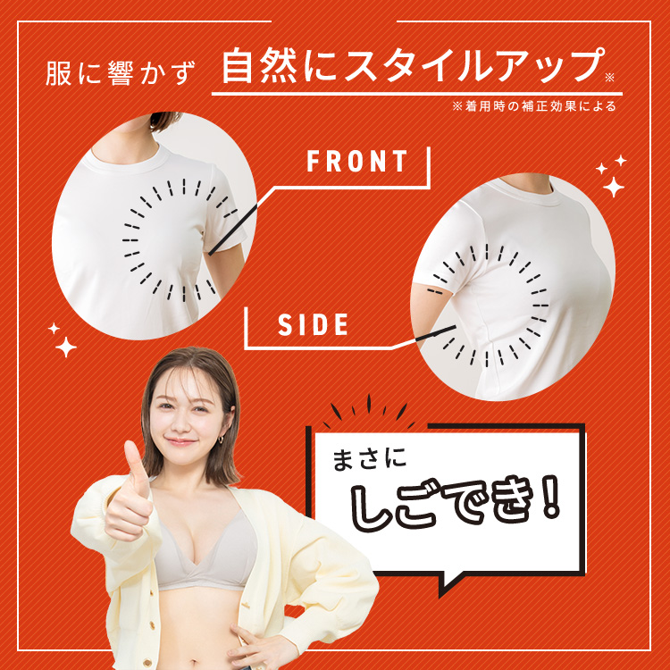 TOLEETY ストレスフリーブラ 2色セット 楽天市場】公式 TOLEETY トゥリーティ ブラジャー ブラ 軽やか