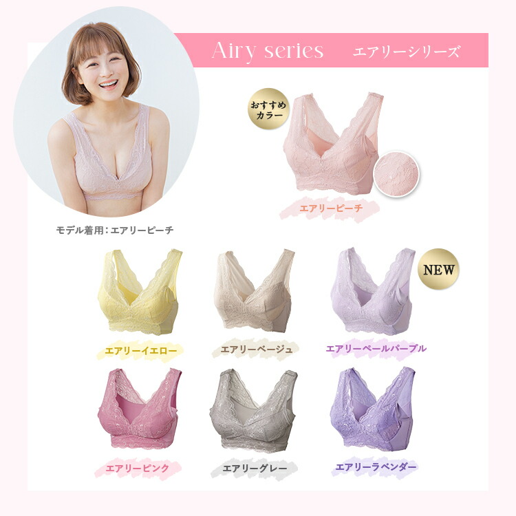 ブラ累計販売200万枚突破 公式 LUNAナチュラルアップナイトブラ 小胸