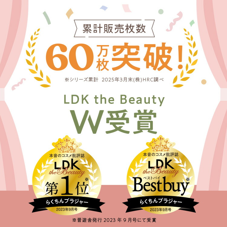 公式 【2枚セット】 emmerday! エマーデイ 感動シルエット ノン