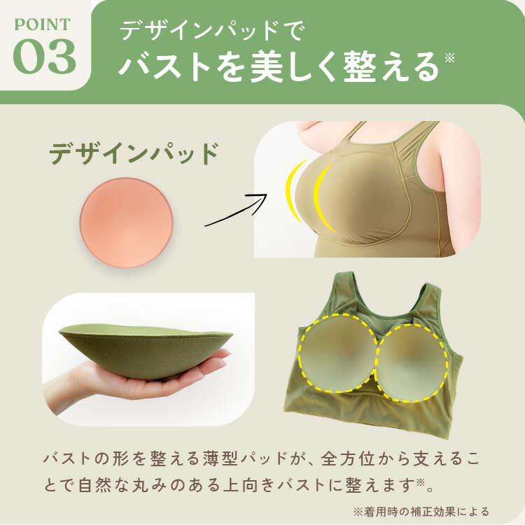 公式 【2枚セット】 emmerday! エマーデイ 感動シルエット ノン