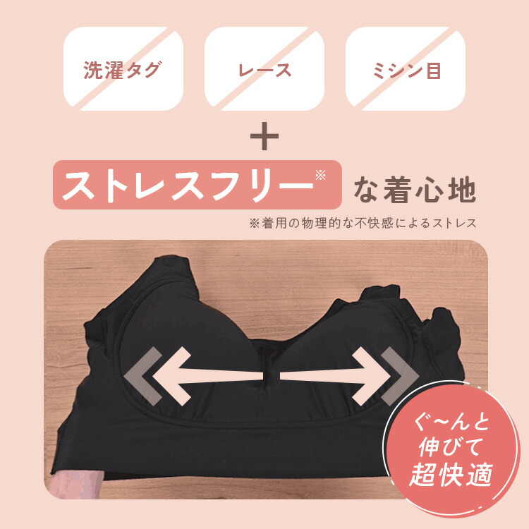 公式 【2枚セット】 emmerday! エマーデイ 感動シルエット ノン