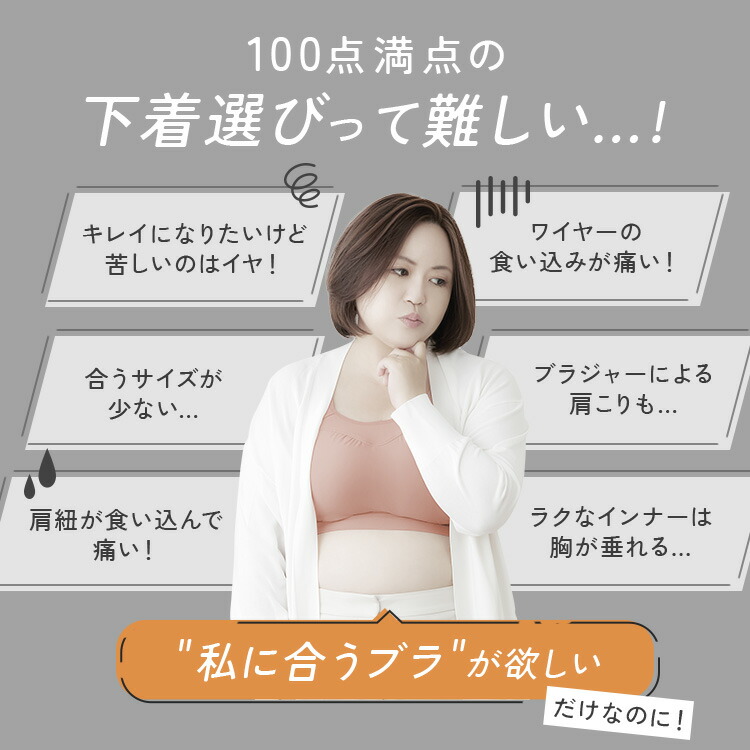 公式 【2枚セット】 emmerday! エマーデイ 感動シルエット ノン