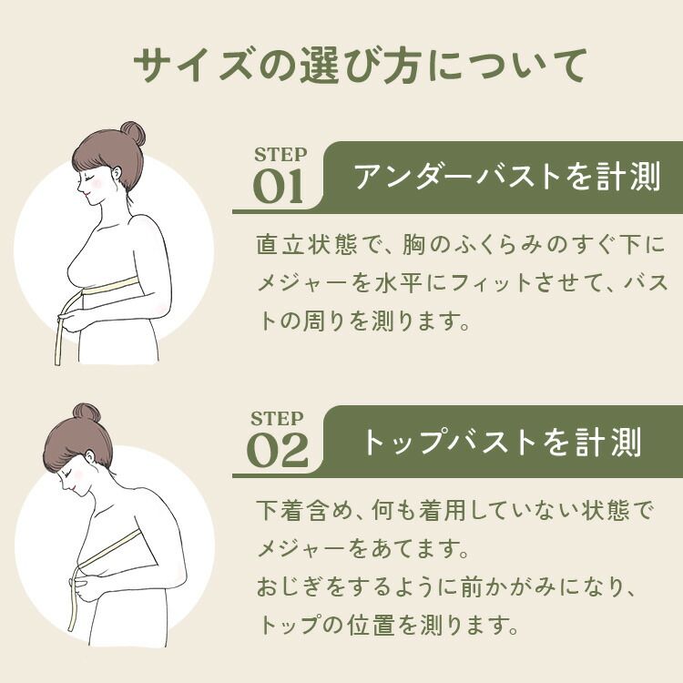 公式 【2枚セット】 emmerday! エマーデイ 感動シルエット ノン